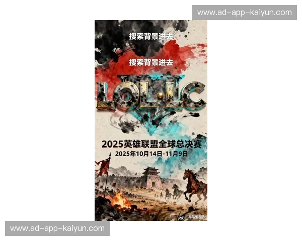 开云体育推送：让您掌握最新赛事资讯，赢在每一场