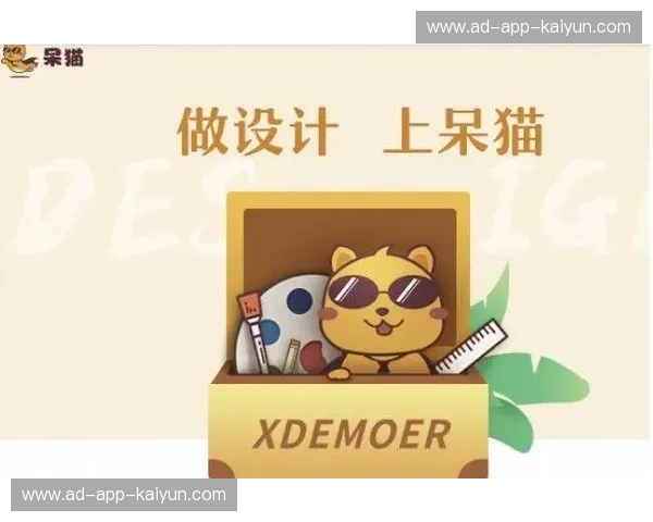 开云APP苹果版安装指南：轻松畅享全新体验