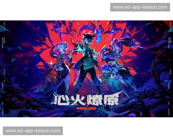 MSI版本强势英雄：解码舞台上的胜利密码