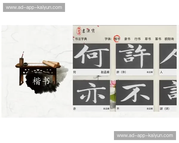 绿茵场上的蓝白交响诗：当谢周三遇上切斯特，书写不朽的足球情书