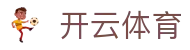 开云·体育(kaiyun)官方网站_KAIYUNSPORT